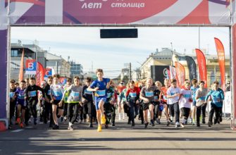 Эстафета Осень в Туле